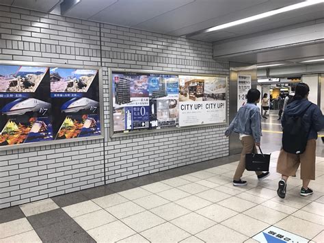 池袋駅 Jr 駅貼りポスター広告 ポスターで短期間で広告掲載 サンエイblog｜交通広告の株式会社サンエイ企画 サンエイblog｜交通