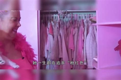 外国老奶奶追求“粉红色”，34年花800万买粉色，网友：粉红女郎粉红色老奶奶女郎