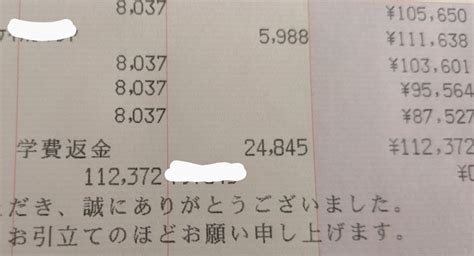 銀行解約 アラフィフ主婦 老後資金を貯める