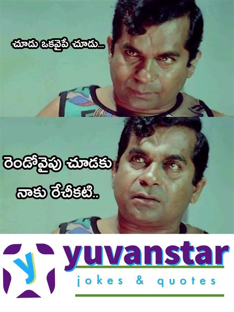 Telugu Meems Images Brahmanandam Jokes