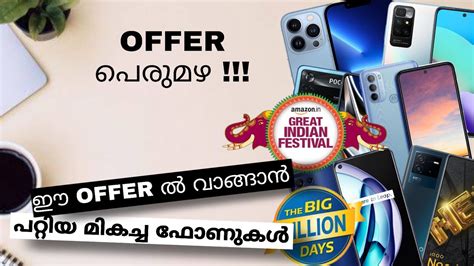 Best Smart Phone Deals On Flipkart Big Billion Days And Amazon Great Indian Festival Malayalam