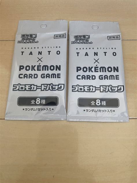 プロモカード2枚セット Tanto 限定 ナカノ スタイリング タント×ポケモンカードゲーム コラボレーション Nakano Tanto パック、ボックス、特殊セット ｜売買されたオークション