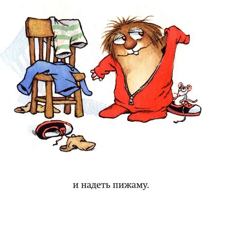 Я все могу сам | Карьера Пресс