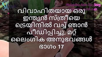 Malayalam Sex Story Me follé a una mujer india casada en el tren y otras experiencias sexuales