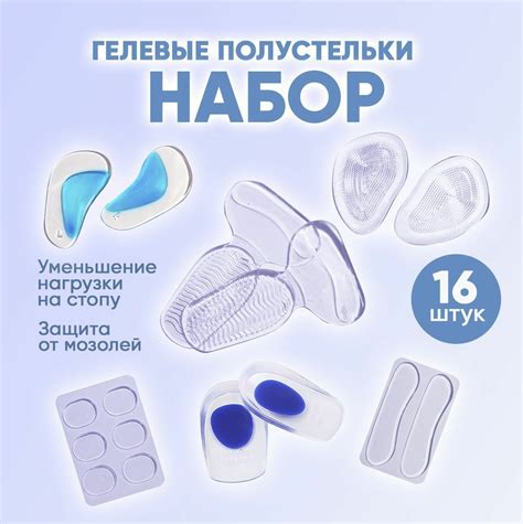 Декоративные накладки на задник обуви купить — купить по низкой цене на ...