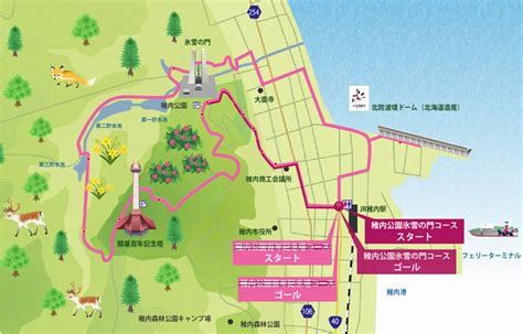 稚内公園氷雪の門コース 稚内公園百年記念塔コース | 稚内フットパス
