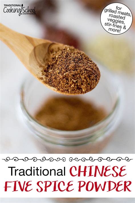 Chinese Five Spice Powder Recipe (Simple & Traditional) | Recipe ...