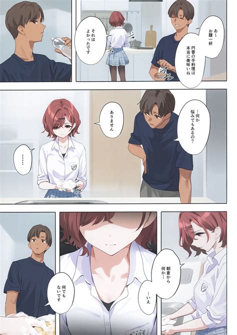 Murasaki No Yume 3 Page 10 Nhentai Hentai Doujinshi And Manga