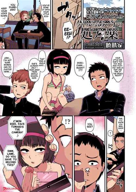 Artist Akatsuki Katsuie Nhentai Hentai Doujinshi And Manga