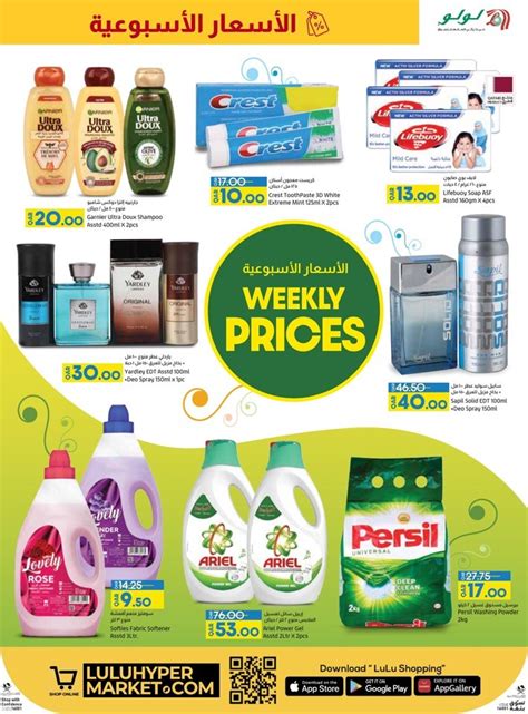 Lulu Weekly Prices Sale Qatar Lulu Offer Fliers