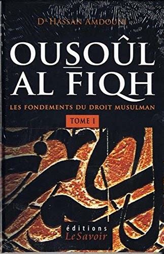 Livres Islam Gratuits Telecharger Ouso L Al Fiqh Les Fondements Du