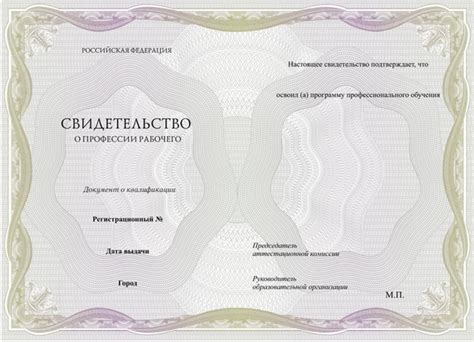 Удостоверение сварщика от 3500 рублей – обучение за 1-2 дня в Москве в ...