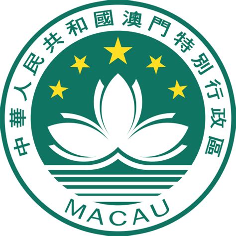 Image: Macau SAR Regional Emblem