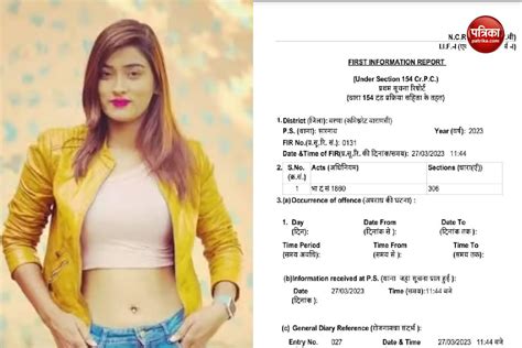 Akanksha Dubey Suicide Samar Singh And Sanjay Singh Know What Is Fir