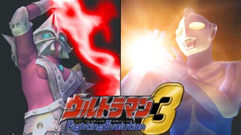 Ps Ultraman Fighting Evolution Ultraman Cosmos Vs Ace Killer