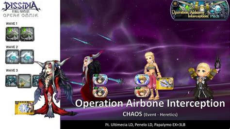 DFFOO GL Operation Airborne Interception Pitch CHAOS Ultimecia LD