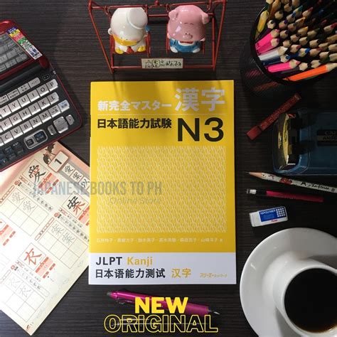 Japanese Book Shin Kanzen Master Jlpt N Kanji Shopee Philippines