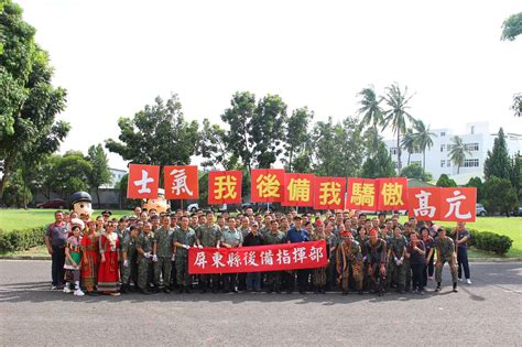 中華鱻傳媒 嘹亮歌聲展軍威 屏東縣後備部接受國防部軍歌驗收