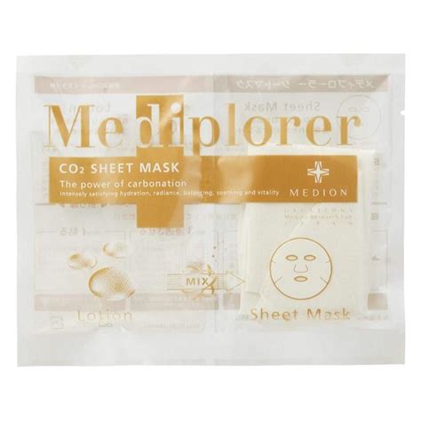 【楽天市場】【2箱セット】mediplorer（メディプローラー）co2シートマスク 5枚入 Co2シートマスク（店販用）20ml×5枚 炭酸