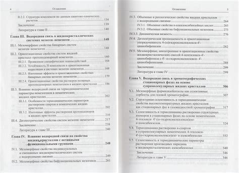 Детали Машин Иванов - zololeteacher