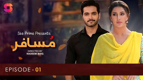 Musafir Episode Wahaj Ali Mehwish Hayat Mashal Khan See