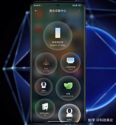 小米澎湃os深度体验：融合设备中心，高效快捷的全局设备管理 知乎