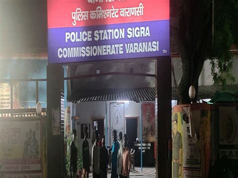 Varanasi Police Station Incharge Suspended Police Station In Charge