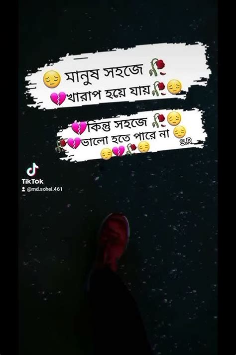 মানুষ সবচেয়ে বড় বেইমান💔🥀💥 অপরাধী 💔💔 Youtube