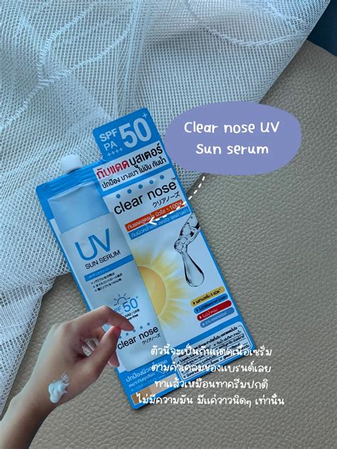 Top 3 Favorite Sunscreen รีวิวกันแดดสำหรับคนแพ้ง่าย แกลเลอรีที่โพสต์โดย Praifahvibes Lemon8