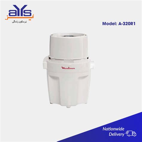 Moulinex Chopper A320R1 - Best Price