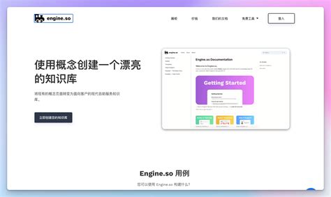 Notion 使用教程：将 Notion 页面一键转化为公共知识库 知乎