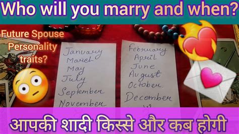 Hindi Pick A Card Apki Shaadi Kisse Aur Kab Hogi Who Will You Marry