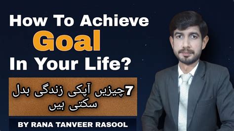 How To Achieve Goal In Life Succes Tips Best Video In Urdu Hindi