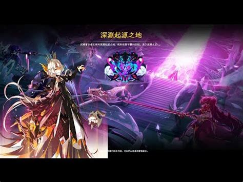 Elsword TW 엘소드Code Antithese Birth of Origin Get Order YouTube