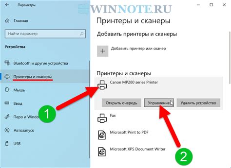 Как открыть принтеры и сканеры на windows 10 (8 видео) | Технологии ...