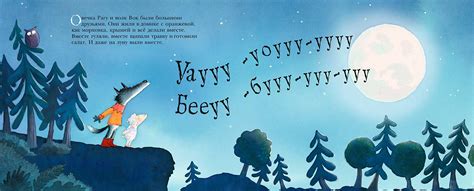 Привет, Омлет!
