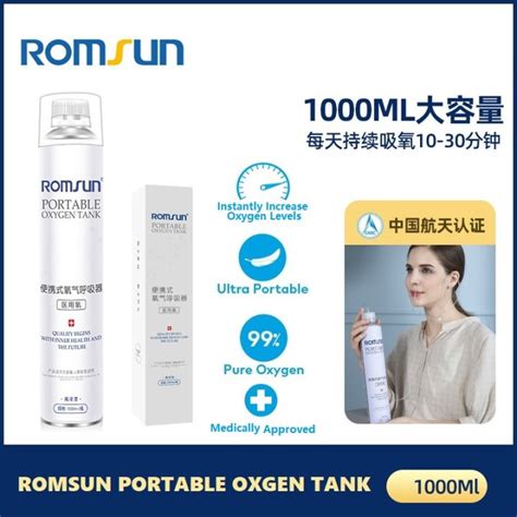 Ready Stock EXP 8 2023 ROMSUN Medical Portable Oxygen Inhaler Tank