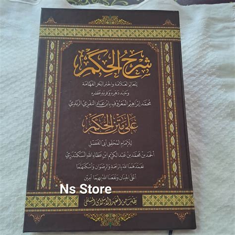 Hikam Kitab Syarah Al Hikam Makna Pesantren Lazada Indonesia Images