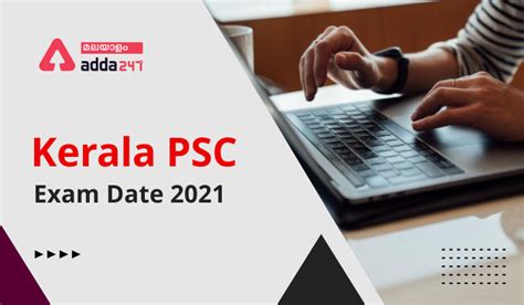 Kerala PSC Degree Level Prelims Exam Date 2021 Out UPDATED Check