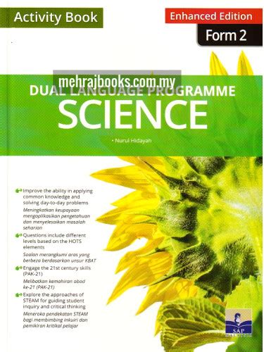 Dual Language Programme Science Activity Book Form Enhanced Edition