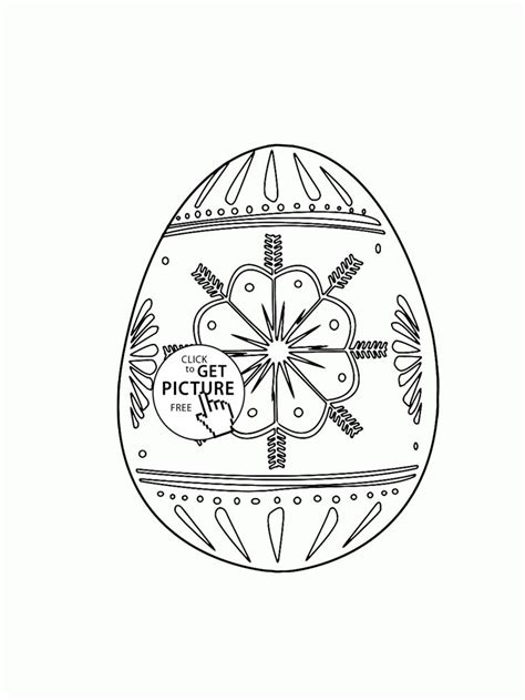 Easter Egg Flower Pattern Coloring Page For Kids Coloring Pages