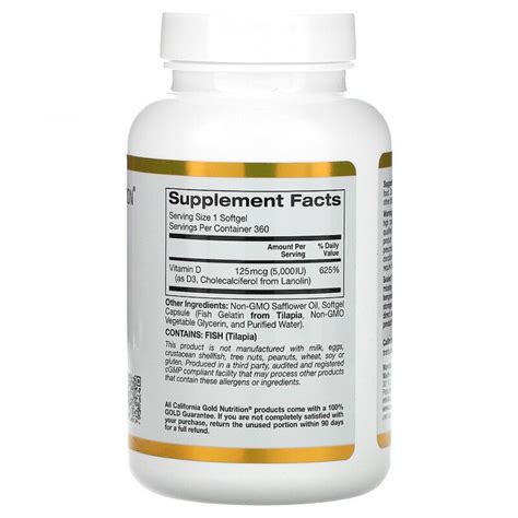 Витамин Д3 California Gold Nutrition Vitamin D3, 5000 IU, 125 мкг, 360 ...