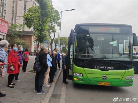 重庆新增一条公交线路：南二路璧山隧道口至白市驿五院枢纽 上游新闻 汇聚向上的力量