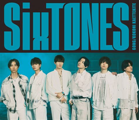 SixTONES 推しが見つかる ダンス ボーカルグループ専門情報サイト トピクル