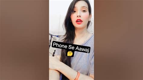 Phone Se Aawaj 🤔 Shorts Vtshorts Comedy Funny Priyankashish