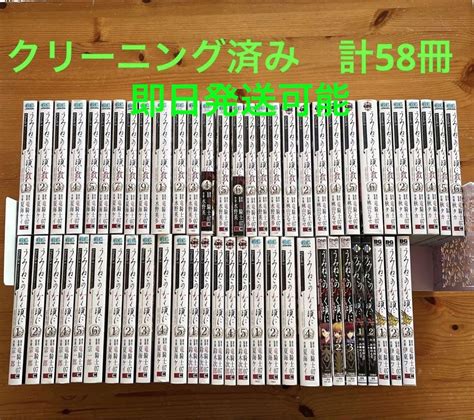 うみねこのなく頃に散 全巻セット エピソード1〜8＋関連本8冊 堅実な究極の Swimmainjp