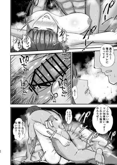 Boku No Urusai Kaa San Ga Katei Kyoushi To Yarimakuttemasu Nhentai Hentai Doujinshi And Manga