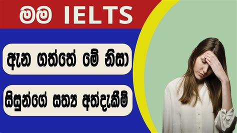 Ielts Listening Ielts Listening Test Ielts Listening Tips Ielts