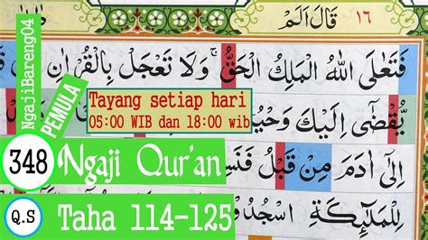 Surah Taha Ayat