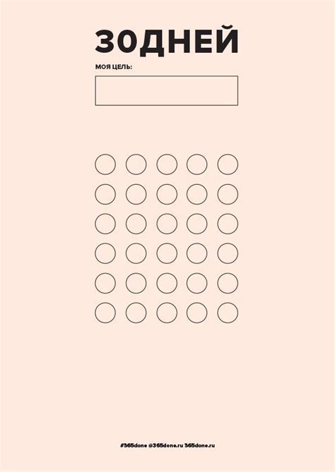 Картинка 30 Дней Без Сладкого – Telegraph